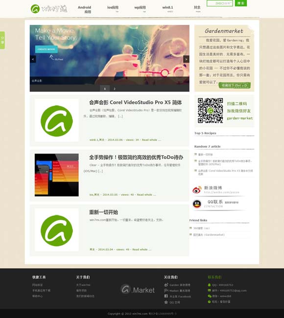彩吧论坛首页3d开奖号码是多少 当传统戏曲与流行音乐融合，会擦出怎样的火花？